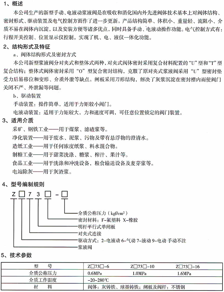 嫩绿草点击由此进入