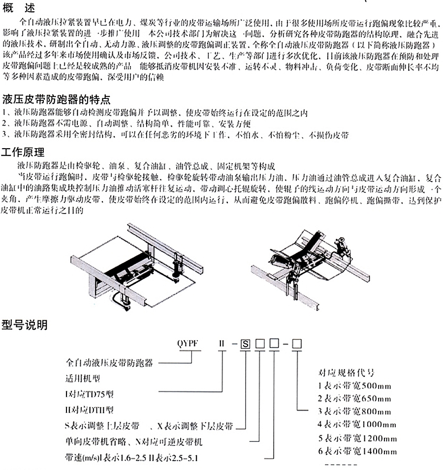 嫩绿草点击由此进入