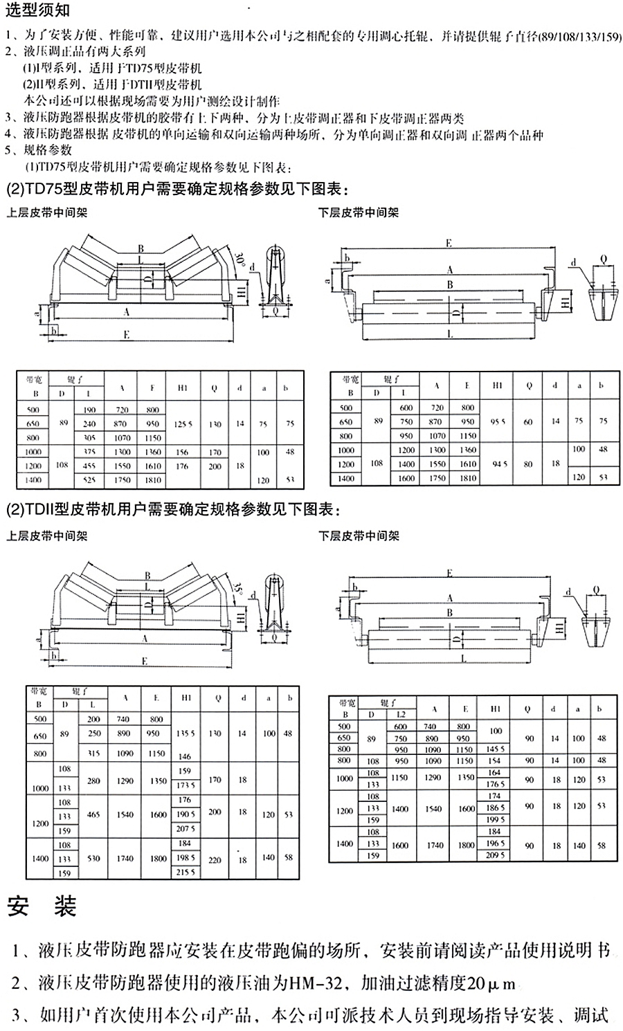 嫩绿草点击由此进入