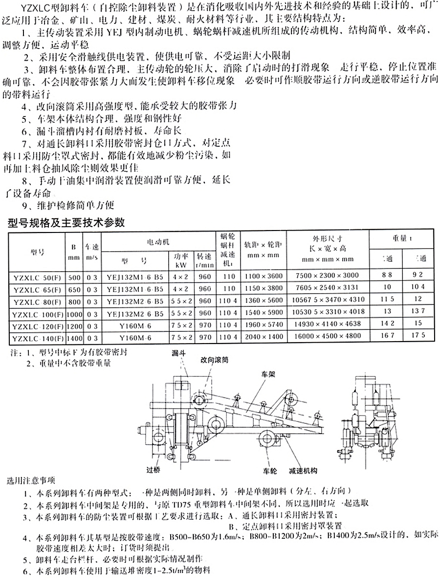 嫩绿草点击由此进入