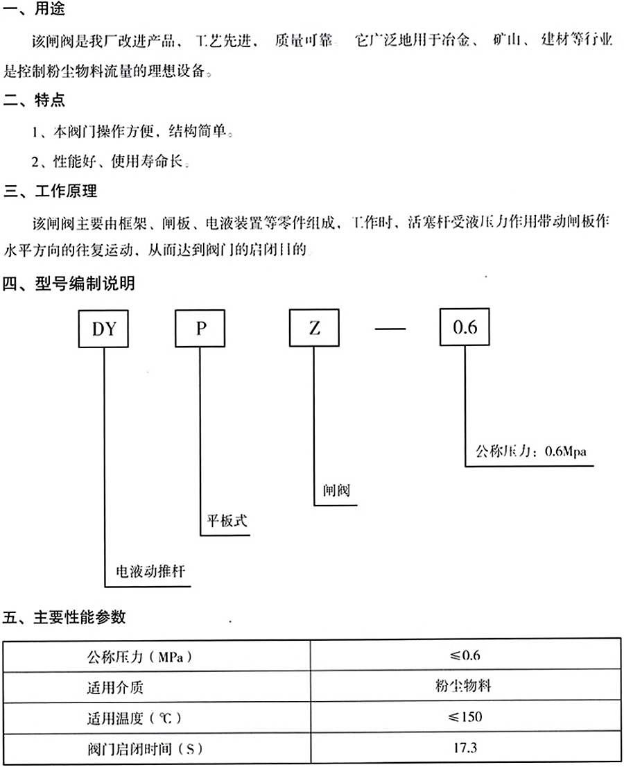 嫩绿草点击由此进入